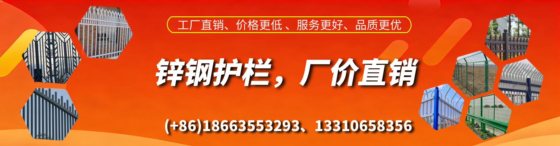 忻州锌钢护栏生产厂家